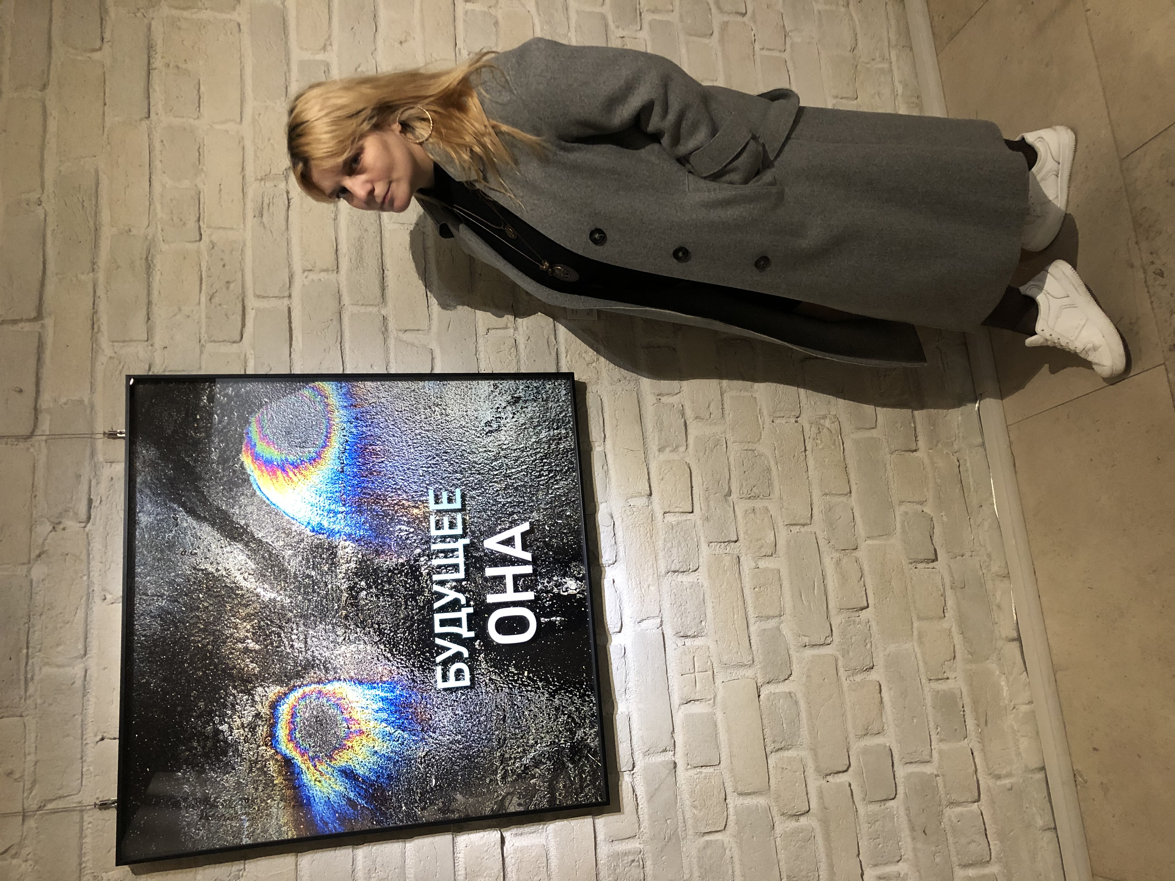 Бесплатно выставка современного искусства «Глаз видящий, всевидящий,невидящий» в пространстве AZ/ART смотреть онлайн