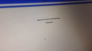 Калибровка вариатора с помощью системы Honda Diagnostic System и Honda Interface Module