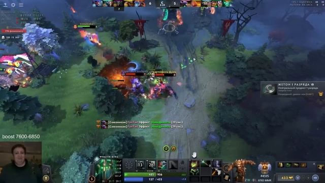 апаем ммр ради этих ребят 2 смотреть онлайн