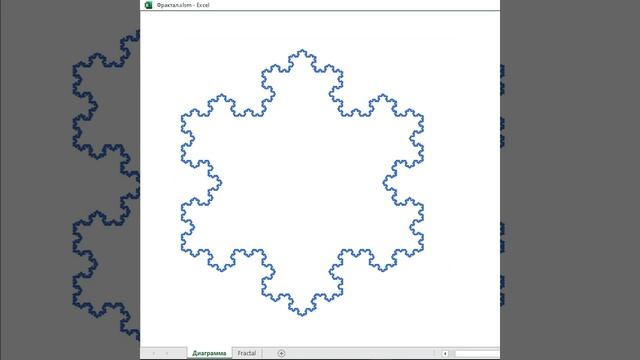 Фракталы в Excel - это круто! ? смотреть онлайн