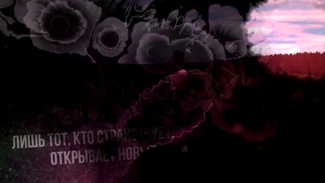 Трейлер канала Посол мира (2020) Новое начало