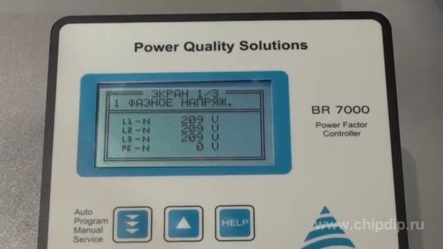 Регулятор BR7000 смотреть онлайн