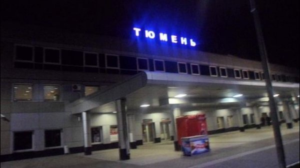 Информатор станции Тюмень + редкое объявление на 1:04