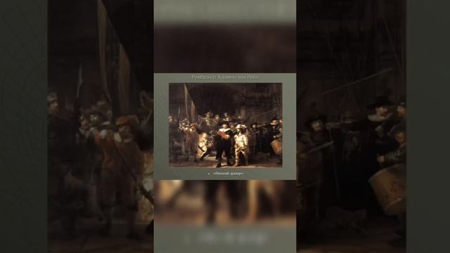 Искусство Западной Европы XVII - XVIII века. Архитектура Франции, классицизм. смотреть онлайн