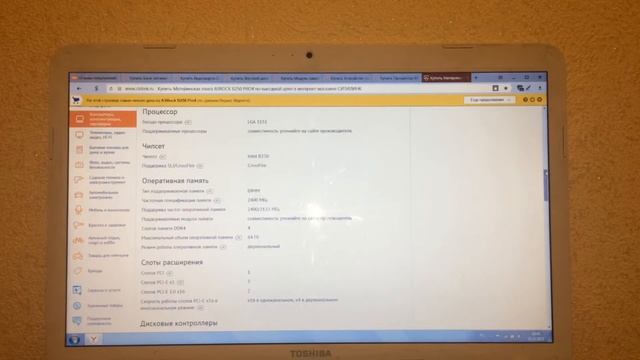"ВЫПУСК-1" Игровой ПК за 30К смотреть онлайн