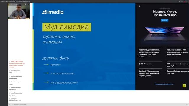 Заинтересовать и сконвертировать смотреть онлайн