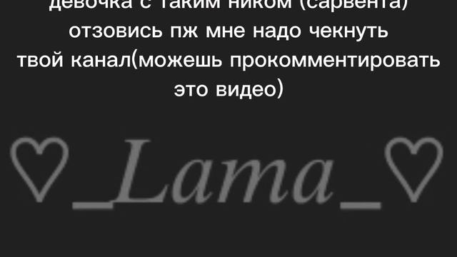 в видео нет смысла просто я не могу найти акк сарвенты смотреть онлайн