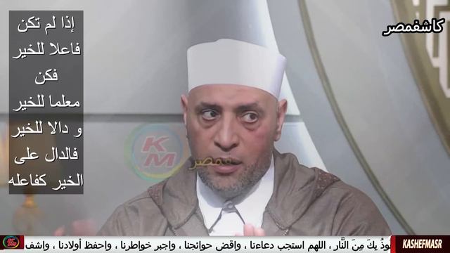 لعكم تتقون | الدنيا بخير | مع لمياء فهمي والشيخ رمضان عبد الرازق | رمضان في القرآن | 11 مارس 2024 смотреть онлайн