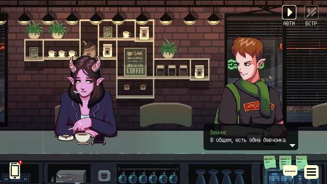 Coffee Talk прохождение , обзор на русском #9 Оборотень в кофейне! смотреть онлайн