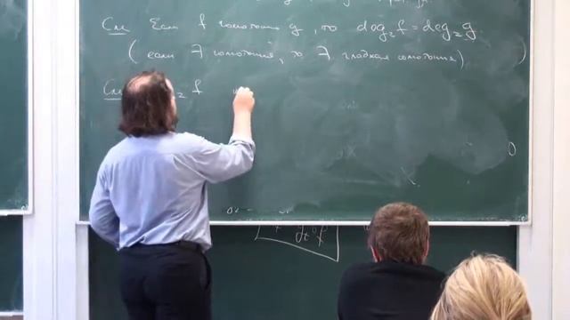 Лекция 3 | Некоторые геометрические неравенства и теоремы жесткости | Сергей Иванов | Лекториум смотреть онлайн