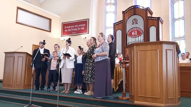 Пение группы благовестников и семьи миссионеров Любич "О, молитва" Тула 21.08.2022 смотреть онлайн