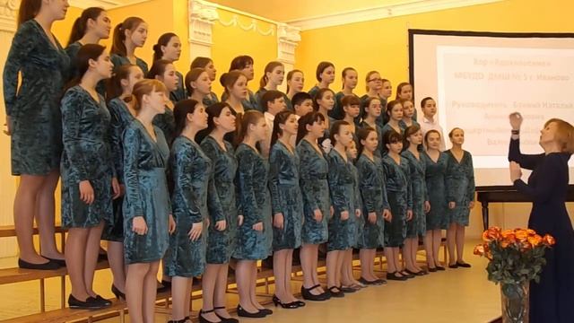 хор Вдохновение Иваново смотреть онлайн