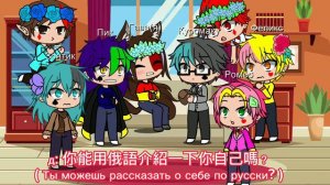 Попала в мир 13 карт 1/? #Gacha Club