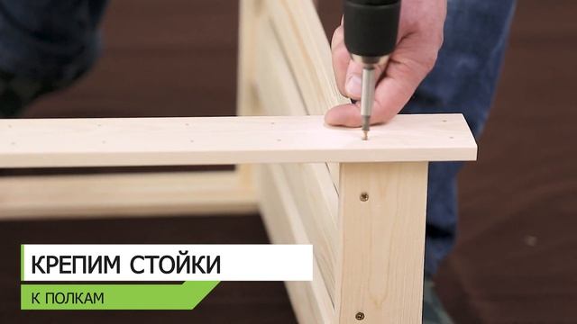 Фабрика Лесовик Стеллаж деревянный СД1 135 61 28 5 формат HD смотреть онлайн