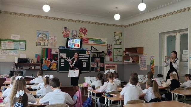 Урок литературного чтения в 1-м классе смотреть онлайн