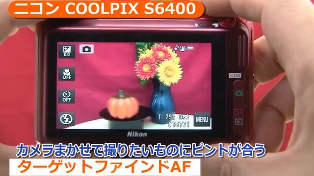 ニコン COOLPIX S6400(カメラのキタムラ動画_Nikon) смотреть онлайн