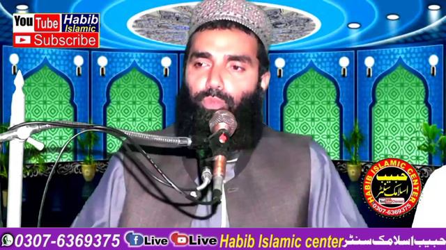 Very Emotional Bayan By Molana Qari Farooq Azam Topic Be Namaz Ka Anjam Habib Islamic center смотреть онлайн