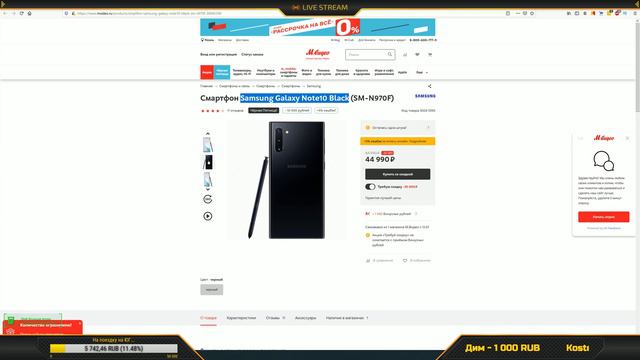 Воскресный стрим 2020 ...#25. смотреть онлайн