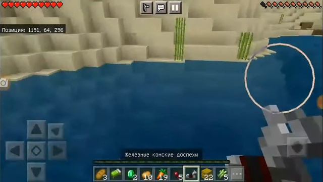 Первая деревня. виживания в майнкрафт #1 смотреть онлайн