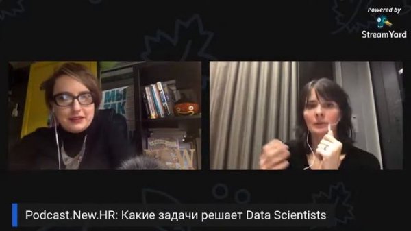 Какие задачи решает Data Scientists