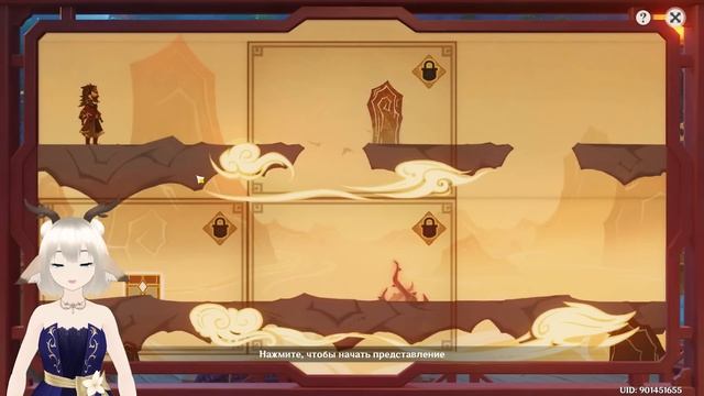 БУМАЖНЫЙ ТЕАТР ПО ГОРАМ 1, 2 И 3 СЦЕНА / КАК ПРОЙТИ БУМАЖНЫЙ ТЕАТР ПО ГОРАМ В GENSHIN IMPACT смотреть онлайн