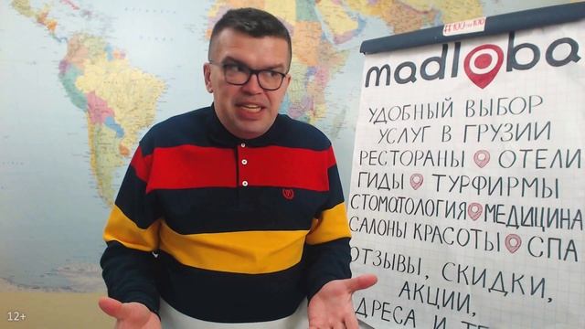 На каком языке разговаривать в Грузии чтобы вас поняли? смотреть онлайн