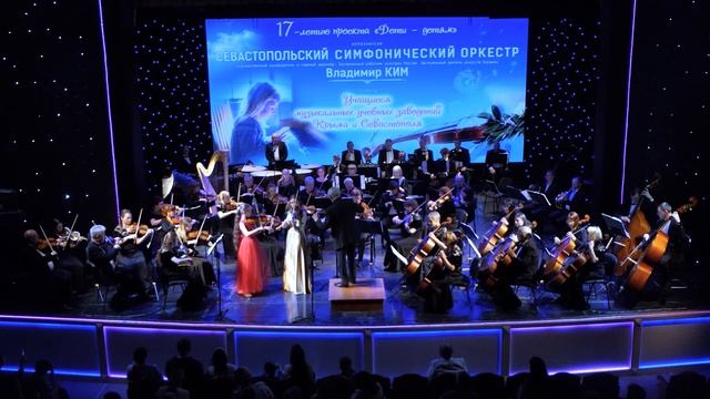 Пабло де Сарасате, Наварра. Исполняет Ева Плакун и Дарина Хлебникова смотреть онлайн