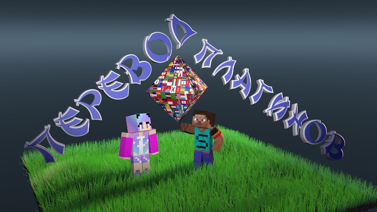 Как легко переводить плагины в Minecraft Plugin Tutorial Overview смотреть онлайн