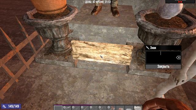 7 Days to Die. 21 alpha. Новый спонсор смотреть онлайн