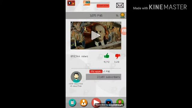 Короче говоря набрал 800к просмотров в игре ютубер кликер симулятор смотреть онлайн