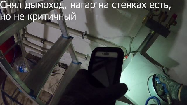 Baxi slim весь в копоти смотреть онлайн