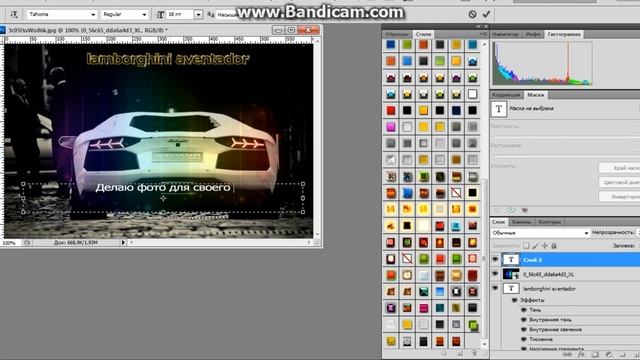 делаем фото через фото шоп смотреть онлайн