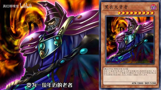 【游戏王卡图故事】时间魔术师：转动命运之轮 смотреть онлайн
