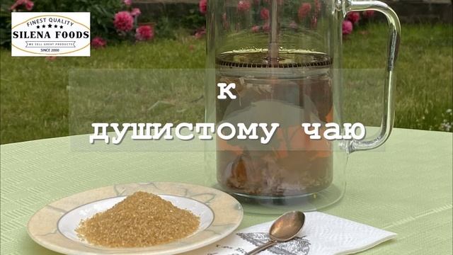 Тростниковый коричневый сахар Демерара Silena foods TM смотреть онлайн