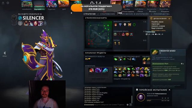 Привет, бродяги, я не лох смотреть онлайн