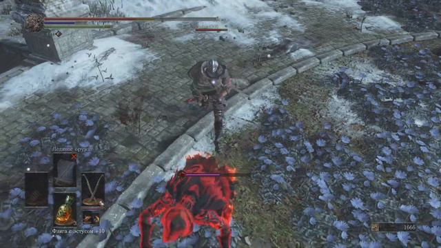 Трус остался он без Трус в / DARK SOULS III #вторжения #pvp смотреть онлайн