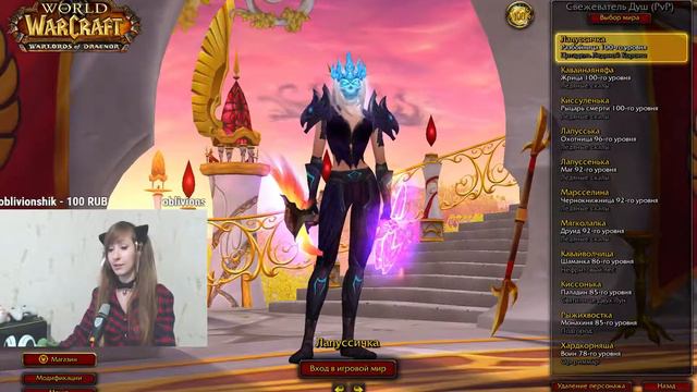 Выиграй игру в Steam! Эх сейчас бы в Legion побегать :D смотреть онлайн