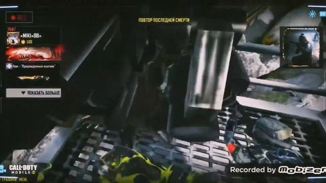 Call of Duty mobile, я специально не сказал друзьям что начал видео, их реакция!!! смотреть онлайн