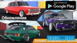 RCD - Дрифт на русских машинах / Обзор новых машин | Обновление 2022