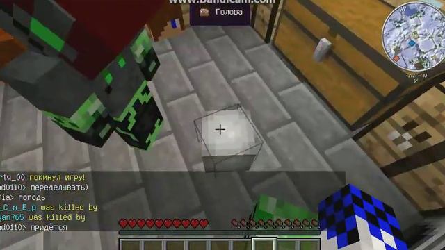 MineCraft : серия 2 [Смех и смех! Освитление дома :D] смотреть онлайн