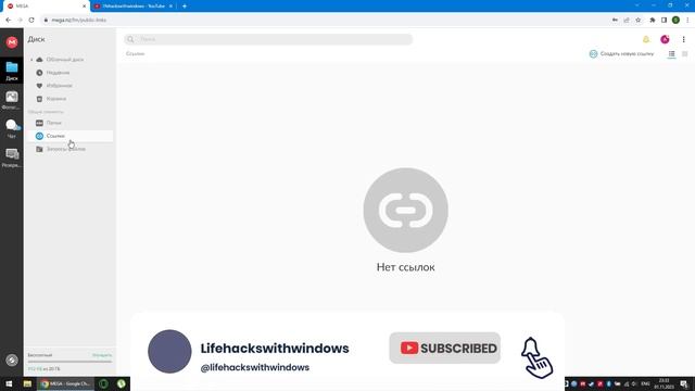Эксклюзивная Розыгрыш MEGA: 30 Аккаунтов для 6 Счастливчиков! смотреть онлайн