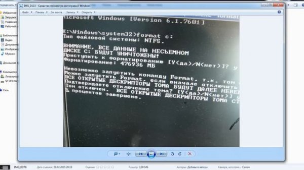 Как сделать format c: ? (Для Чайников и для тех кто забыл) 2015