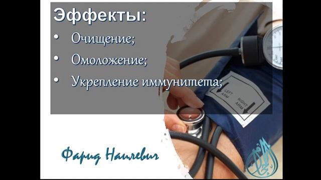 Хиджама смотреть онлайн