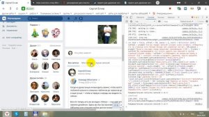 Как очистить стену Вконтакте полностью, три способа