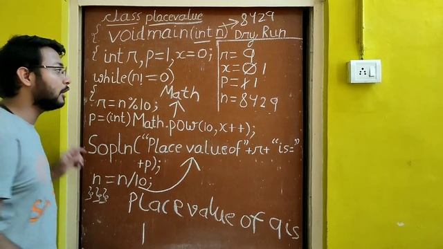 How to calculate and print the Place value of each digit of a number by JAVA Programming | ICSE смотреть онлайн
