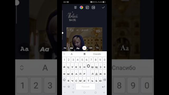 Как сделать репост своего поста в Инстаграм. Елена Тебенькова 89091074740 смотреть онлайн