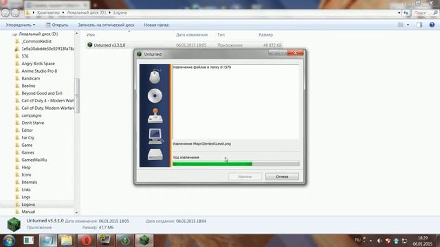 как скачать и установить Unturned