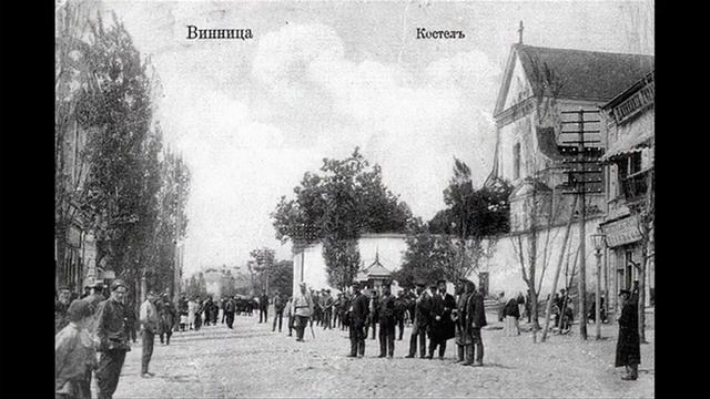 Винница, взгляд в прошлое (vinnytsia retrospect) смотреть онлайн