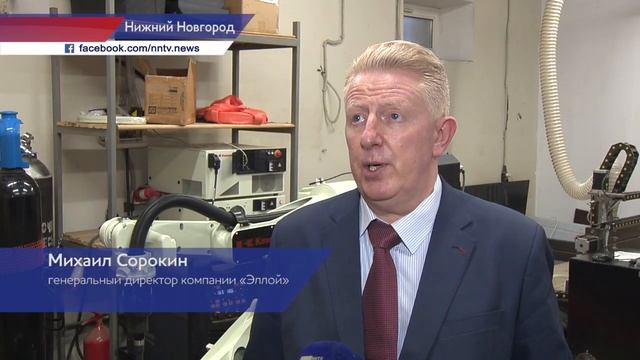 Нижегородская компания по производству сварочного оборудования занимает лидирующие позиции на рынке смотреть онлайн