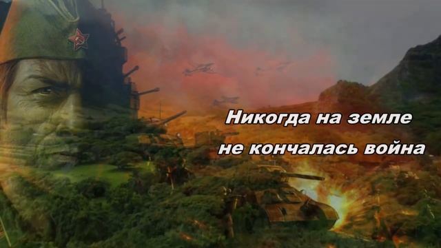 Ансамбль «Белорусские песняры» - «Минута тишины» смотреть онлайн